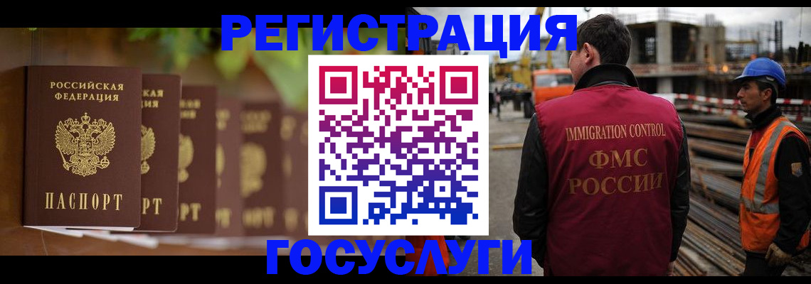 регистрация для дет. сада в Рузе