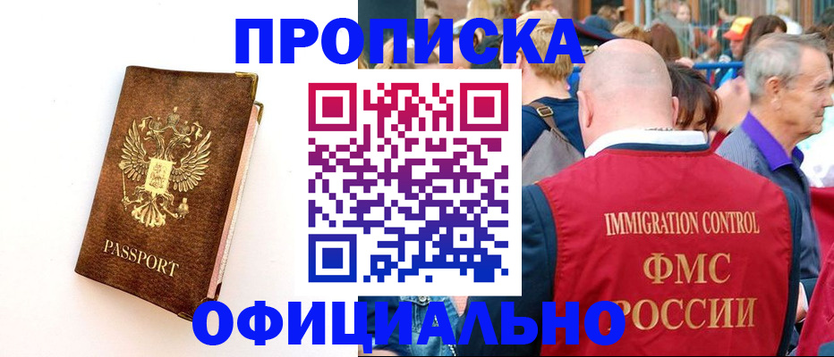 временная регистрация госуслуги в Рузе