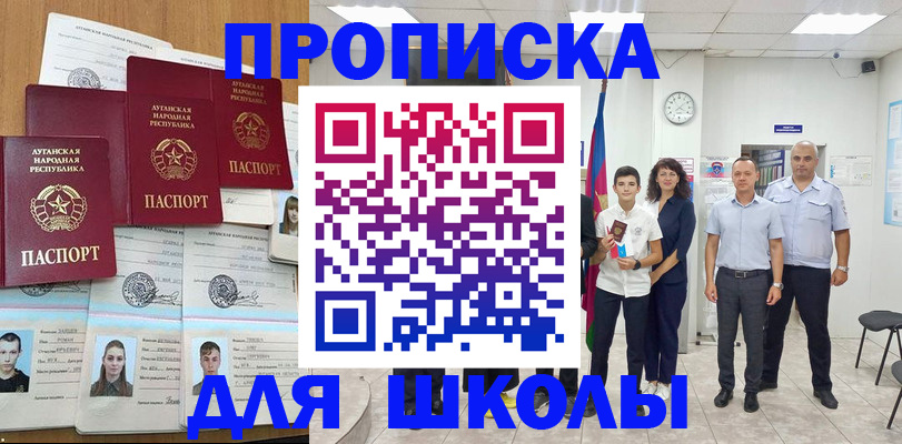 пропишу в квартире в Рузе